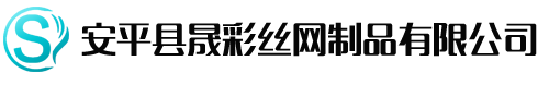 深州市祥隆金屬制品有限公司